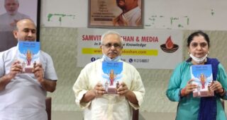Sivasya kulam- Book Launch